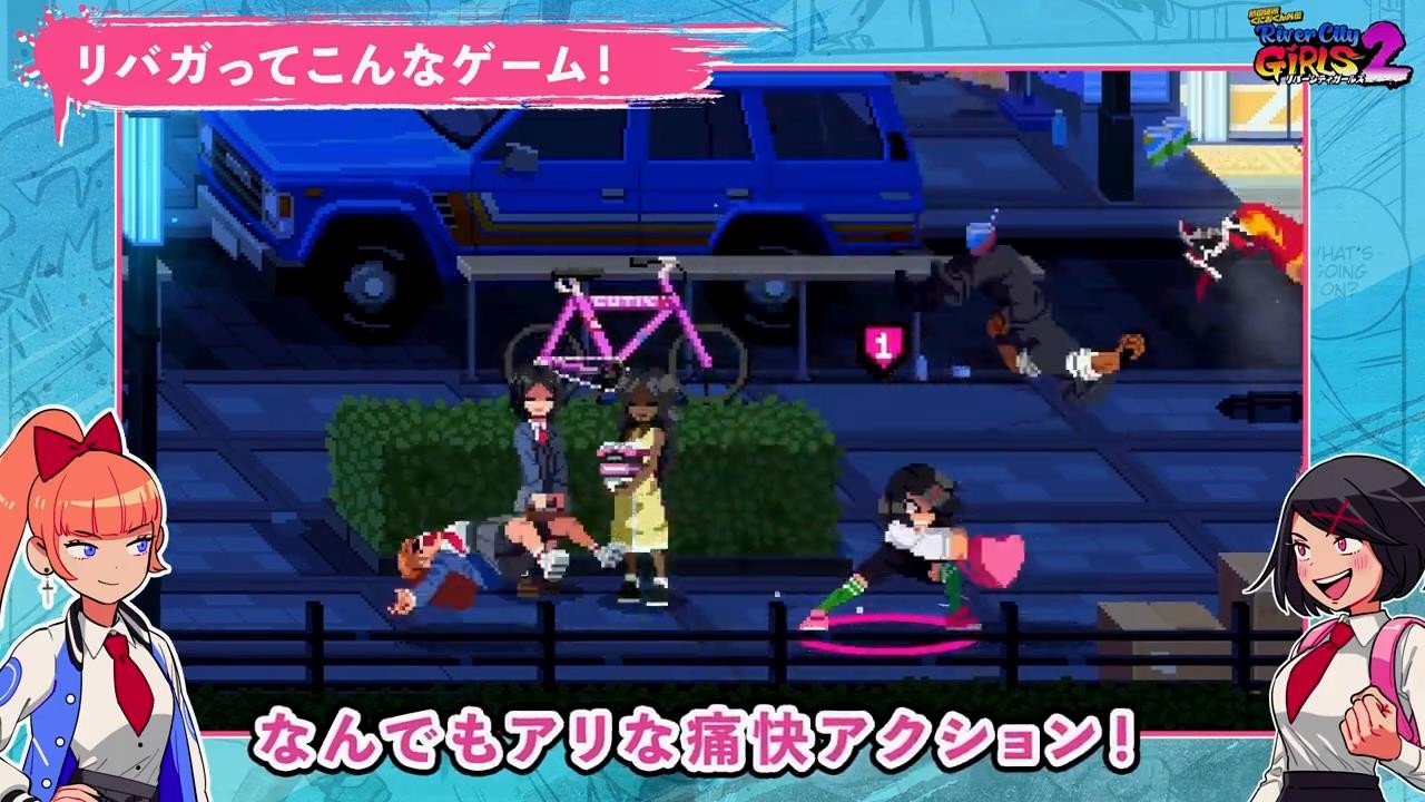 Arc System Works公布《热血硬派国夫君外传 热血少女2》新预告