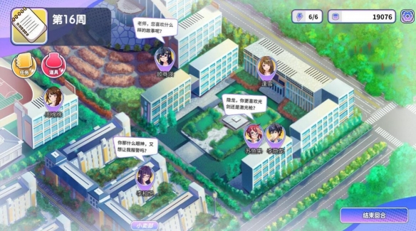 acg宅月季