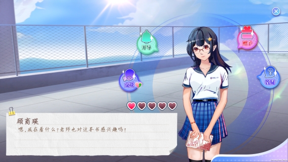 acg宅月季