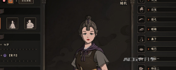 游戏《太吾绘卷》茶会奇遇有什么基础信息?