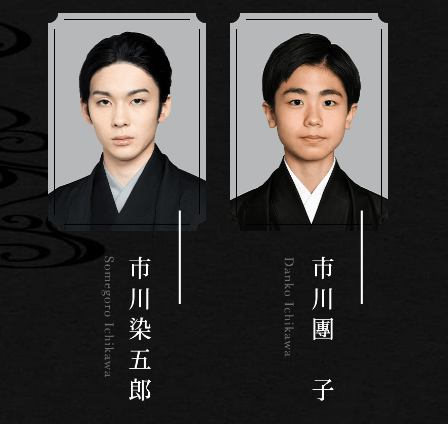 超人气动漫《鬼灭之刃》确定制作歌舞伎!2024年2月到3月开演