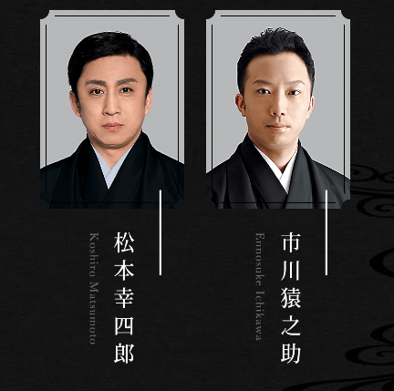 超人气动漫《鬼灭之刃》确定制作歌舞伎!2024年2月到3月开演