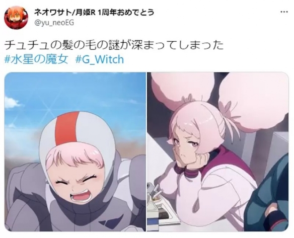TV动画《水星的魔女》雀丘头发上热搜 动漫史上最谜的发型!