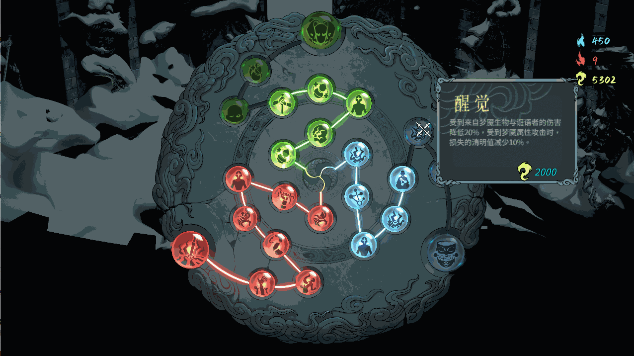 铲雪官们久等了!《暖雪》首个DLC“烬梦”11月3日在Steam平台上线