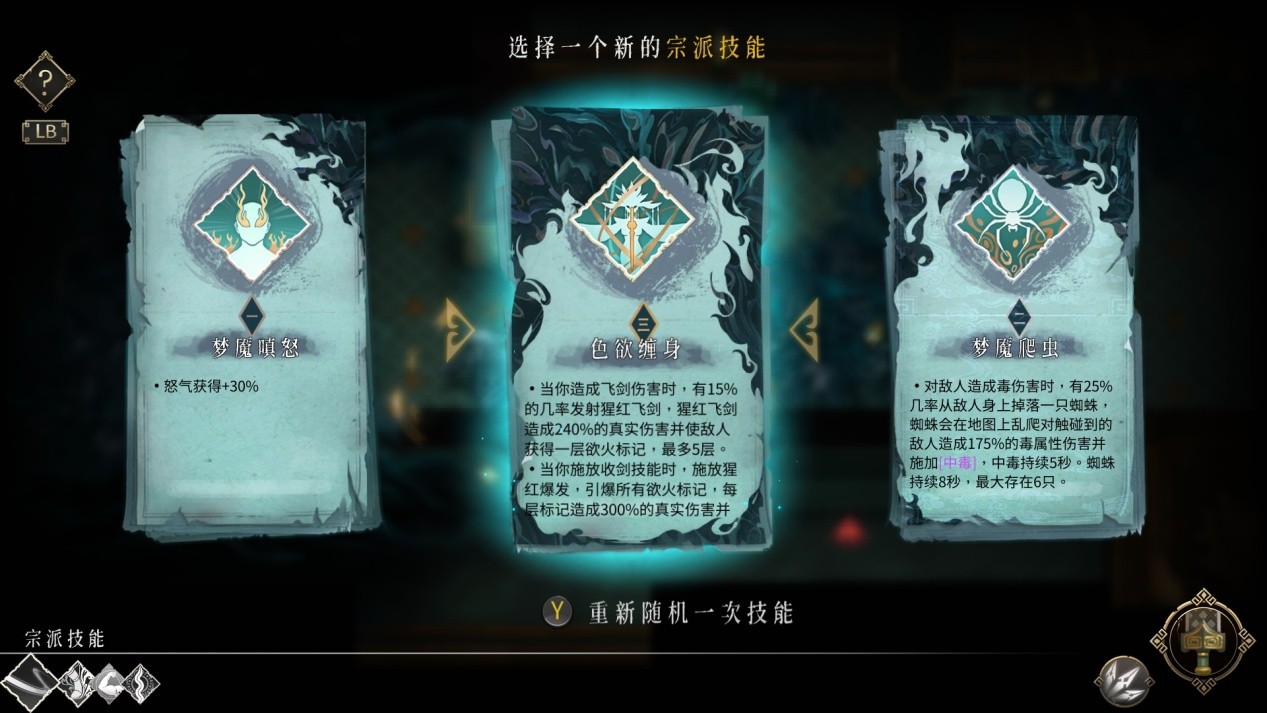 铲雪官们久等了!《暖雪》首个DLC“烬梦”11月3日在Steam平台上线