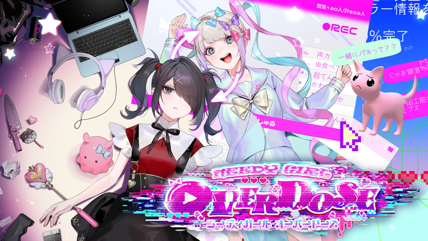 《主播女孩重度依赖》NS版现已上架日服eshop,支持简繁体中文