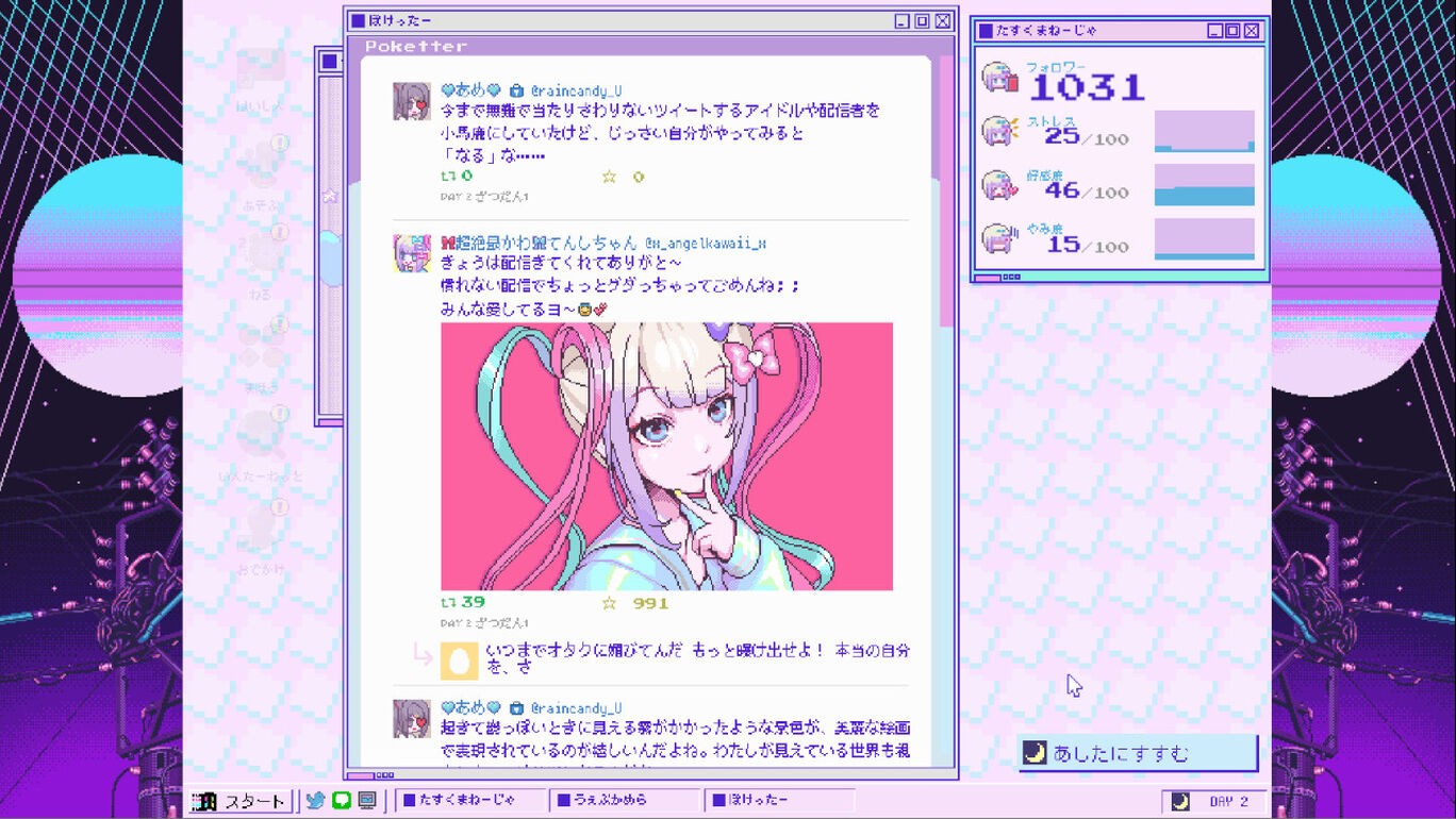 《主播女孩重度依赖》NS版现已上架日服eshop,支持简繁体中文