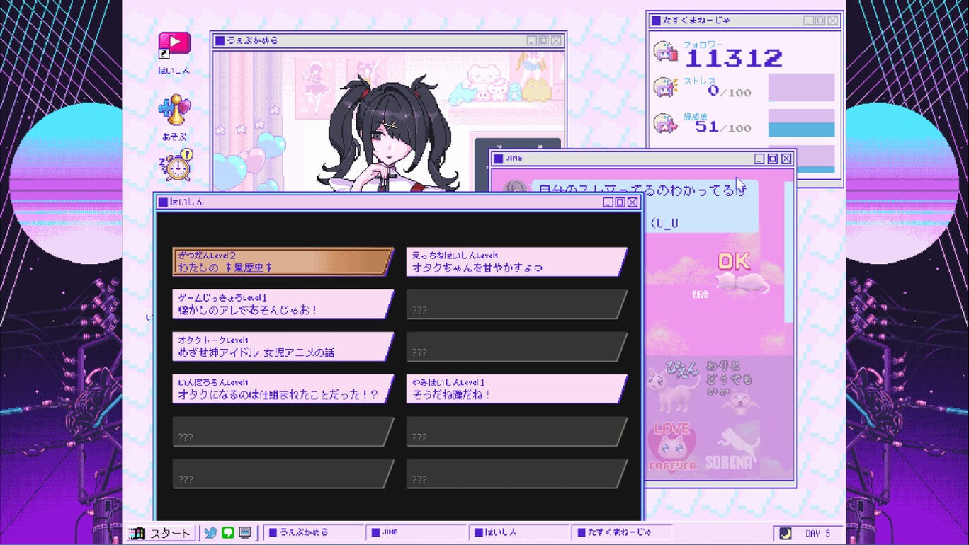 《主播女孩重度依赖》NS版现已上架日服eshop,支持简繁体中文