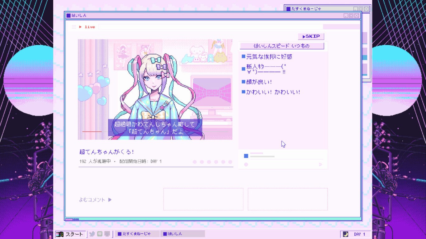 向阿宅们开播!《主播女孩重度依赖》NS版现已发售
