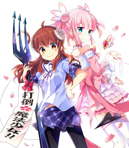 漫画《街角魔族》确定暂停连载!预计将于2023年恢复