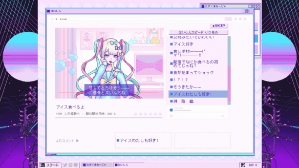 《主播女孩重度依赖》网络都市传说素材攻略分享