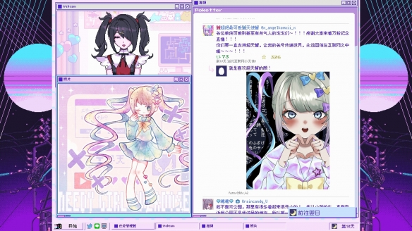 《主播女孩重度依赖》100万粉丝达成方法