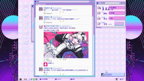 游戏《主播女孩重度依赖》怎么开局?开局玩法思路