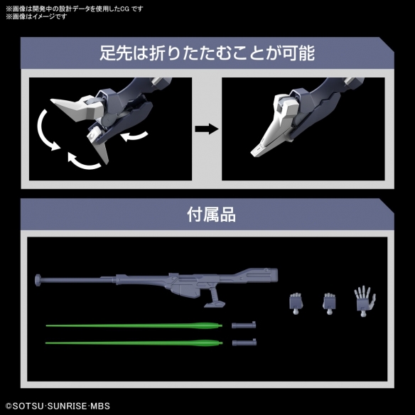 TV动画《水星的魔女》宣布推出全新HG铁骑高达钢普拉模型