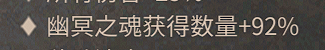 《暖雪》最容易通关狂雪难度的流派 《暖雪》最容易通关狂雪难度的流派