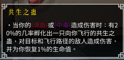 《暖雪》最容易通关狂雪难度的流派 《暖雪》最容易通关狂雪难度的流派