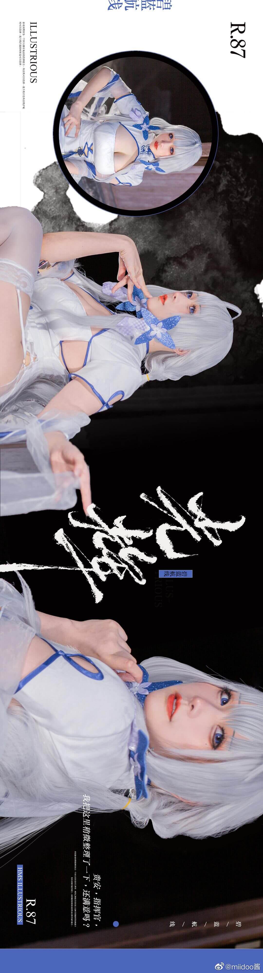 cos《碧蓝航线》光辉旗袍换装「钟情春日」cosplay