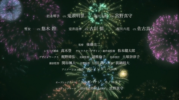 推理番《虚构推理》官方发布了第二季的最新PV