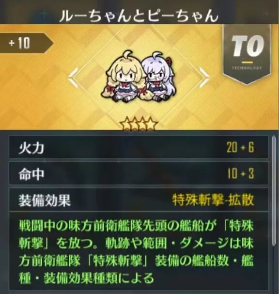 游戏《碧蓝航线》更新前瞻,继续长草,静待联动 游戏《碧蓝航线》更新前瞻,继续长草,静待联动