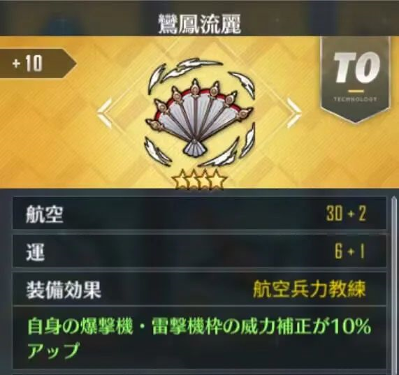 游戏《碧蓝航线》更新前瞻,继续长草,静待联动 游戏《碧蓝航线》更新前瞻,继续长草,静待联动