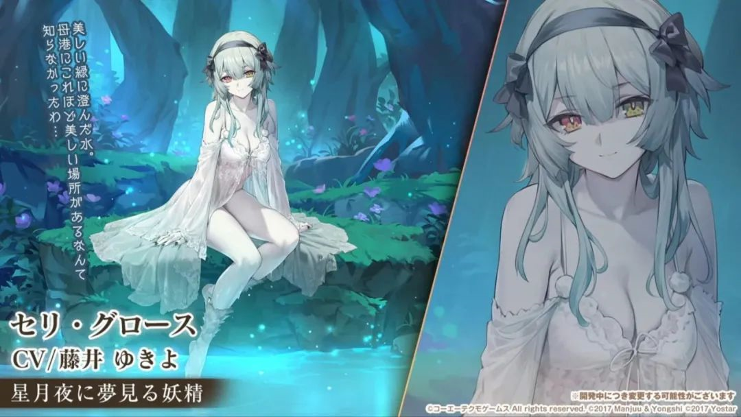 游戏《碧蓝航线》碧蓝航线×莱莎的炼金工房2&3联动生放送总结 游戏《碧蓝航线》碧蓝航线×莱莎的炼金工房2&3联动生放送总结