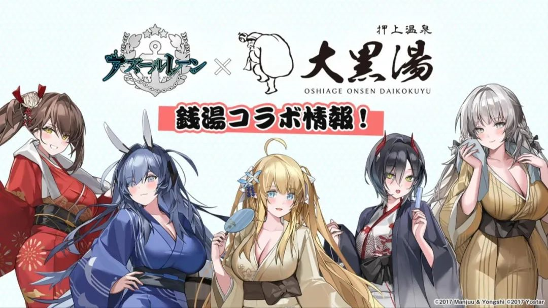 游戏《碧蓝航线》碧蓝航线×莱莎的炼金工房2&3联动生放送总结 游戏《碧蓝航线》碧蓝航线×莱莎的炼金工房2&3联动生放送总结