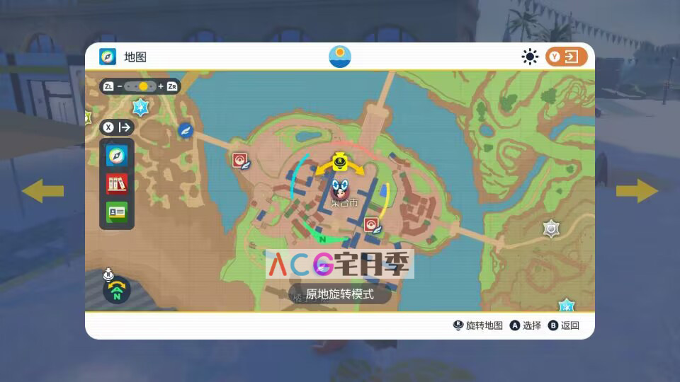 游戏《宝可梦朱紫》性格修改方法介绍