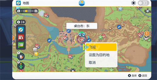 游戏《宝可梦朱紫》薄荷获得方法一览