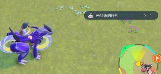 游戏《宝可梦朱紫》苍炎刃鬼进化方法一览