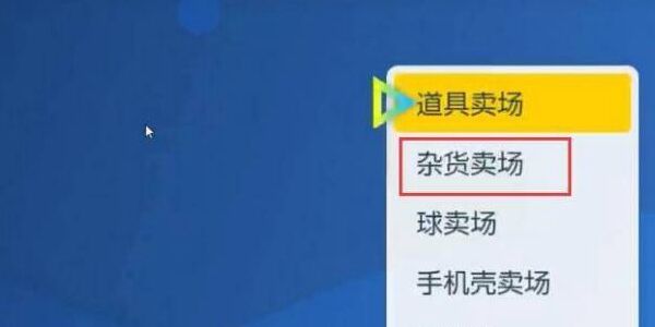 游戏《宝可梦朱紫》王者之证获取方法
