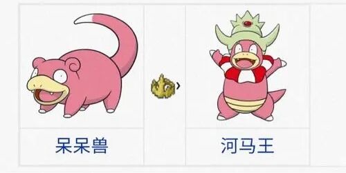 游戏《宝可梦朱紫》王者之证获取方法