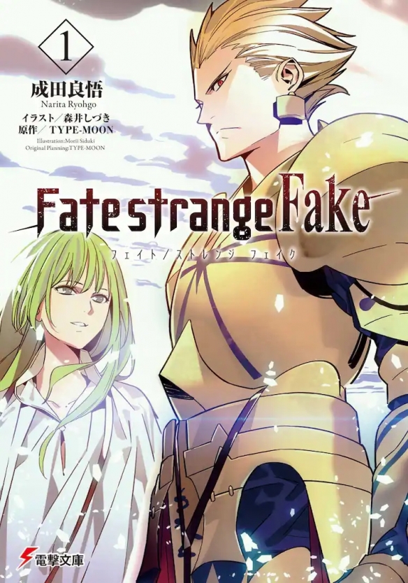 人气动画《Fate/strange Fake》官方宣布将延期播出