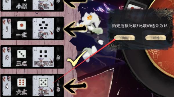 游戏《不双修就去世》全CG解锁攻略指南大全