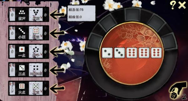 游戏《不双修就去世》全CG解锁攻略指南大全