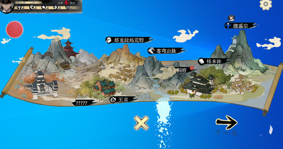 游戏《不双修就去世》全结局解锁条件分享
