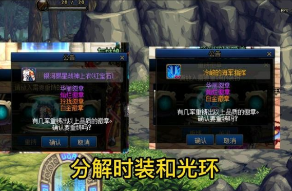 游戏《dnf》白金徽章获得方法一览