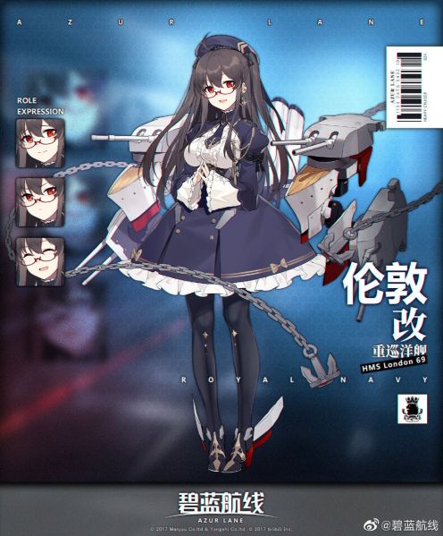 伦敦改