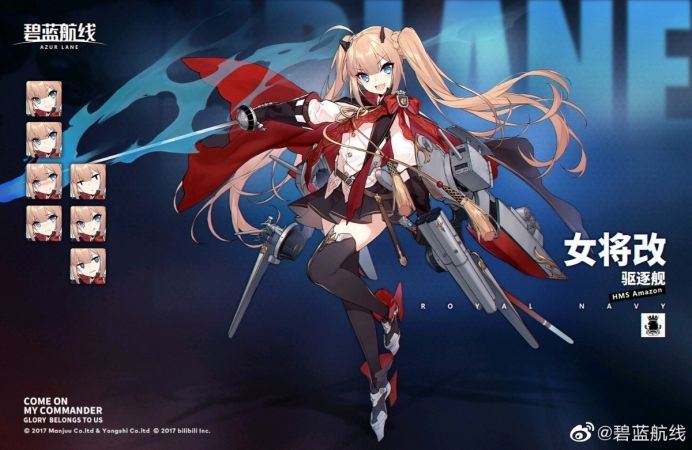 女将改 女将改