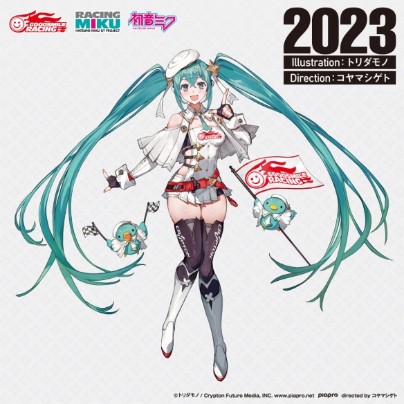 GOODSMILE RACING官方推特公开2023年的赛车初音视觉图