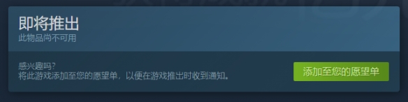 国产种田新作《你农哦农》正式上架Steam，发售日暂未公开