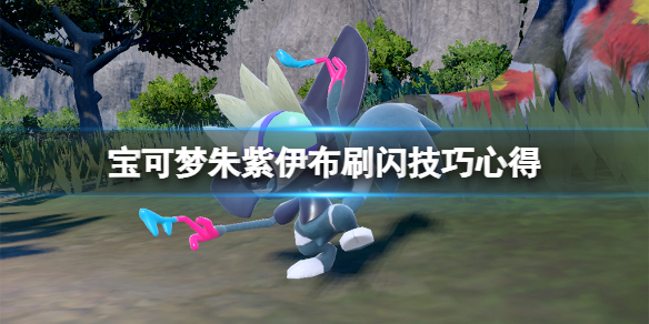 游侠网1