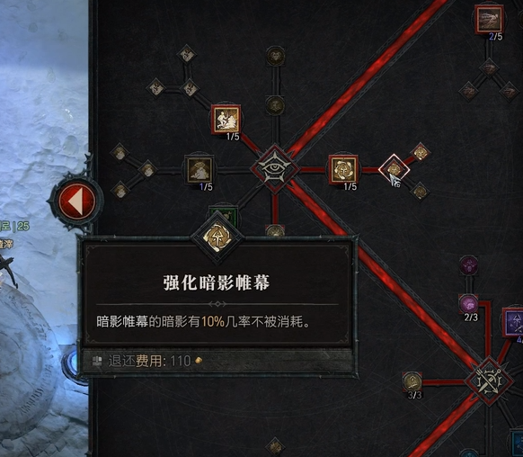 暗黑破坏神4游侠技能加点攻略，暗黑4游侠技能搭配推荐