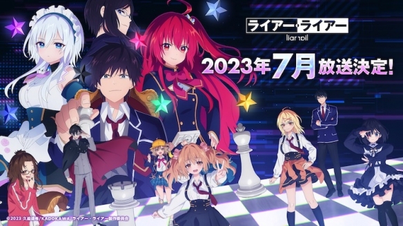 TV动画《欺诈者》新视觉图&追加声优公布!2023年7月开播