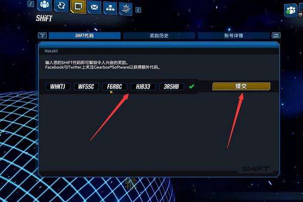 无主之地3金钥匙获得方法