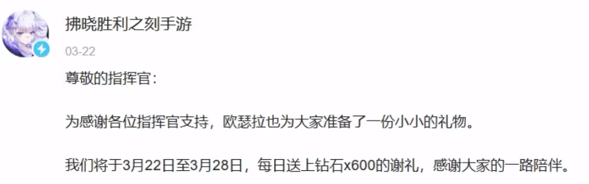 碧蓝航线究竟被谁背刺了?友商的恶意过于纯粹