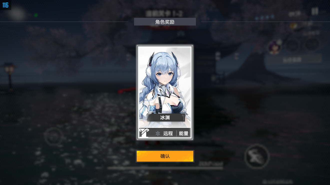 《深空之眼》多维变量逃课方法 快速提升偏移等级