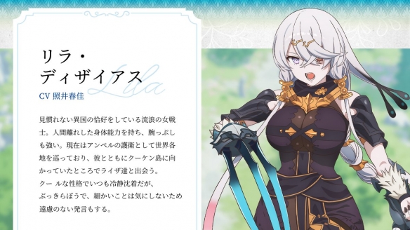ACG宅月季3