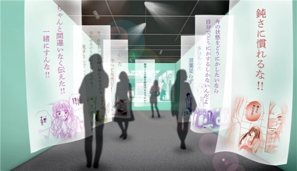 漫画《好想告诉你》将于9月20日~10月2日在东京松屋银座举办7
