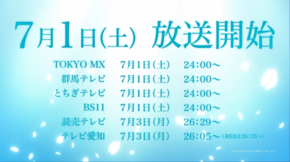 TV动画《莱莎的炼金工房》新PV公开,该作将于7月1日正式开播14