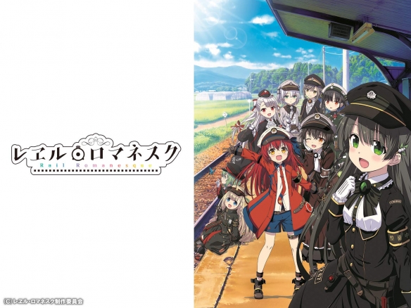 TV动画《铁路浪漫谭》第二季10月开始在TOKYO MX播出2